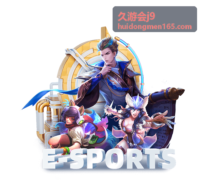 久游会j9 PVP竞技场攻略